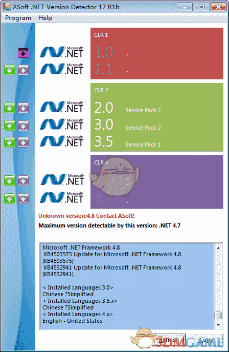ASoft.NET Version Detector(NET检测修复工具)v17.1