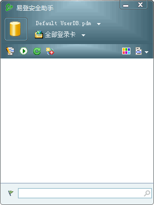 易登安全助手8.6.0.954