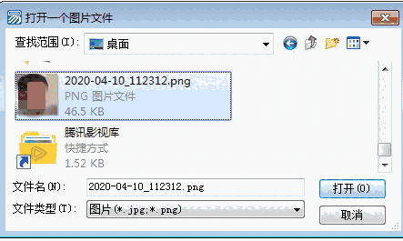 压缩包伪装器v1.0