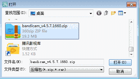 压缩包伪装器v1.0