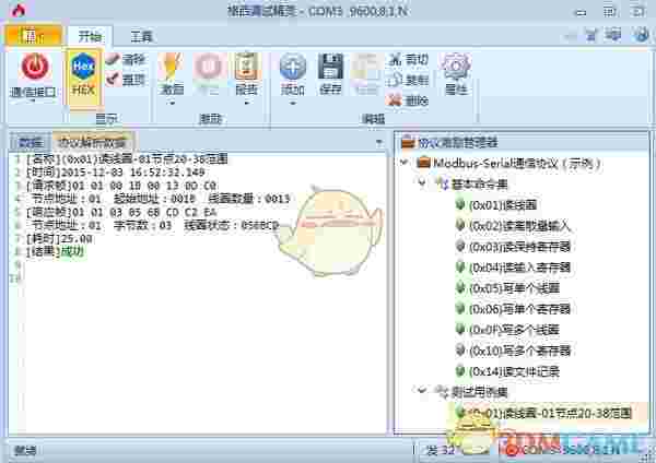 格西调试精灵v3.0