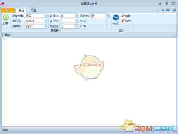 格西调试精灵v3.0