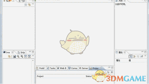 MyEclipse 8 (java开发平台)