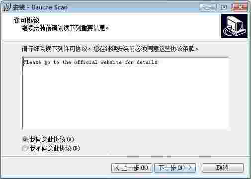 点易拍S1810高拍仪驱动v2.81