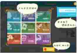 悟空游戏宝盒v2.3.0.0