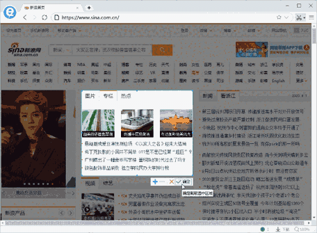 剪报浏览器v2.10.0.27