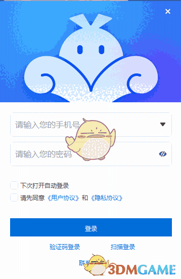 VMOS云手机3.3.3.7