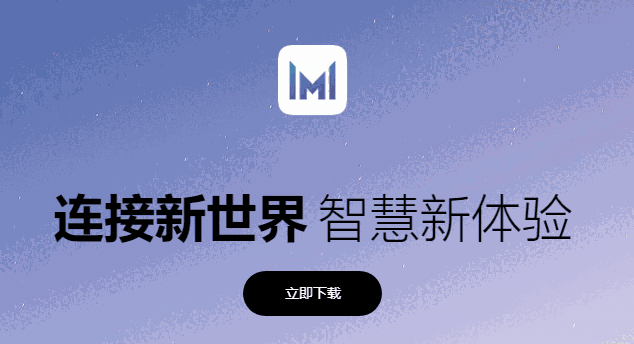 华为电脑管家12.0.1.26