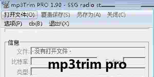 mp3trim pro1.9