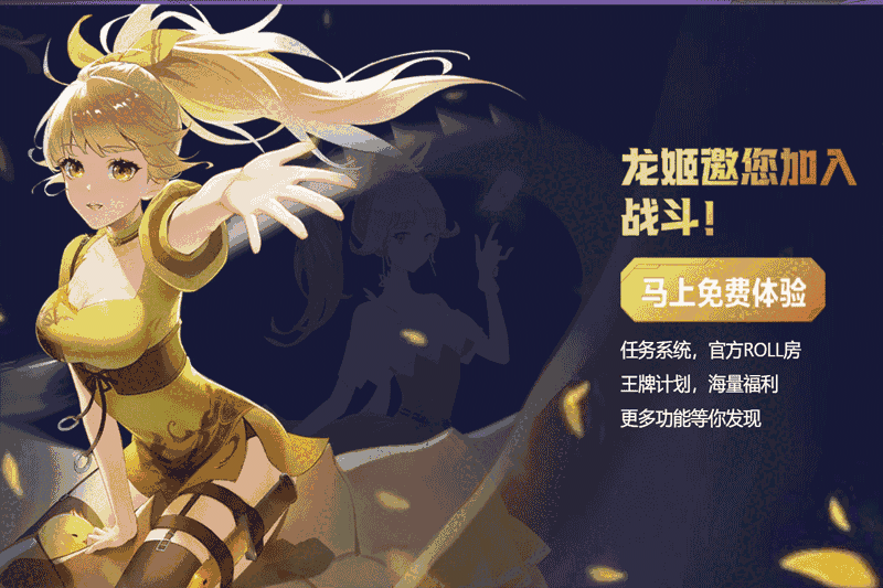 完美世界竞技平台1.0.24102411