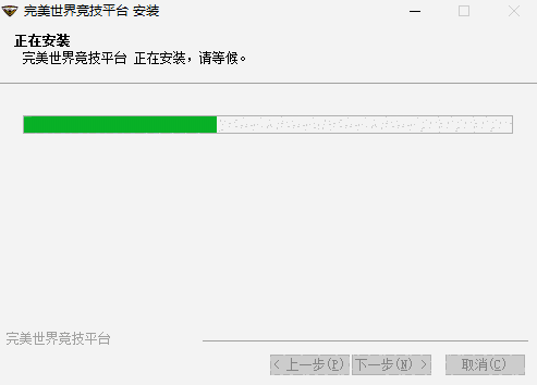 完美世界竞技平台1.0.24102411