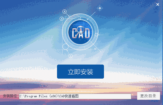 CAD快速看图 v5.19.0.91