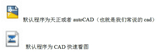 CAD快速看图 v5.19.0.91