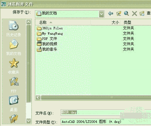 CAD快速看图 v5.19.0.91