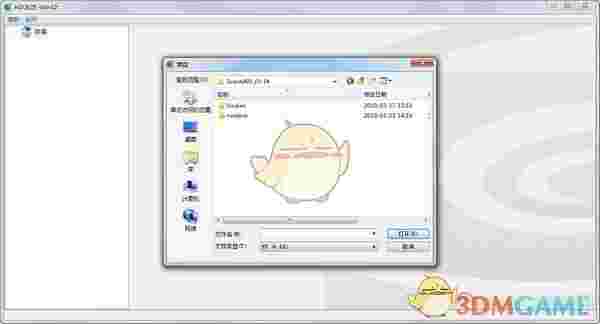 H2OEZE(bios修改工具)v100.00.03.04