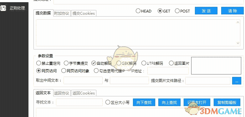 易简约编程助手 1.0.0823