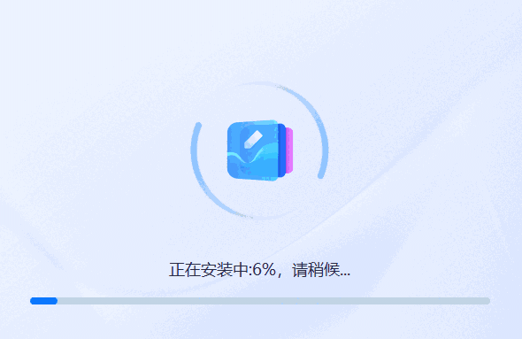 清爽图片编辑1.7.9