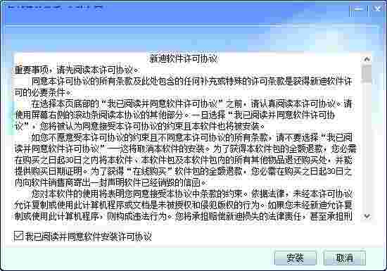 机械设计助手最新版