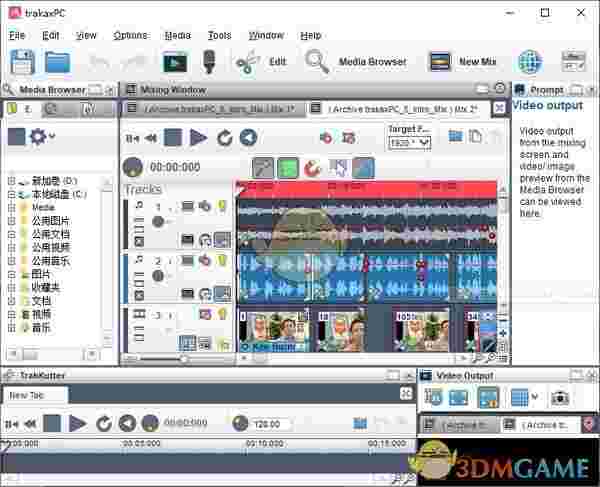 trakAxPC(音频编辑软件) v5.10.3