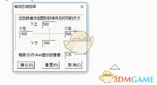 MSWLogo(logo语言解释软件) 6.6