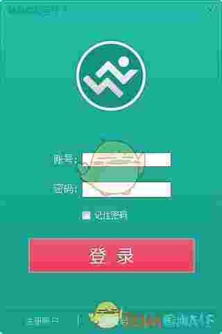 唯动智能手环pc同步软件v1.0