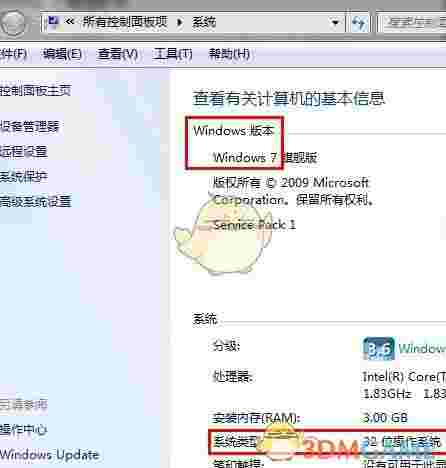 唯动智能手环pc同步软件v1.0