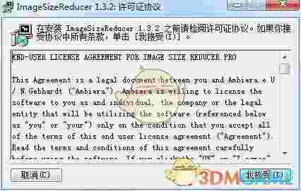 Image Size Reducer Prov1.0