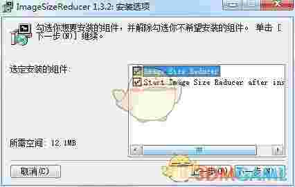 Image Size Reducer Prov1.0