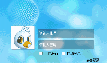 新浪show聊天室4.0