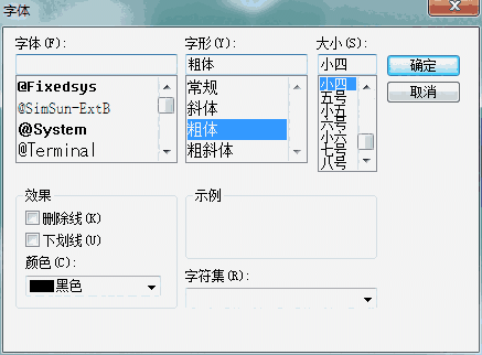 海鸥日历记事本1.5