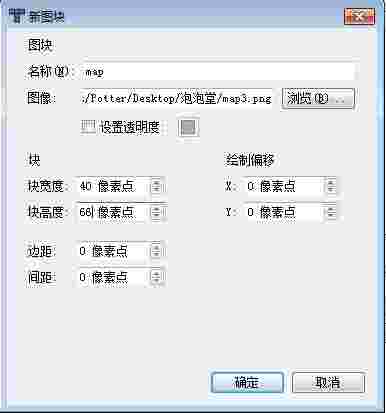 Tiled Map Editor1.10.2