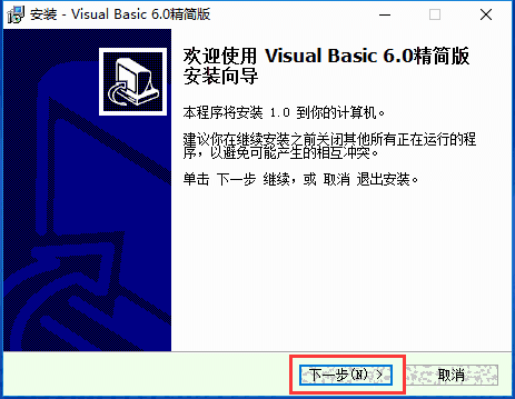 Visual Basicv6.0.89.88