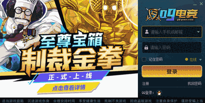 09电竞平台v2018.2.7.1339