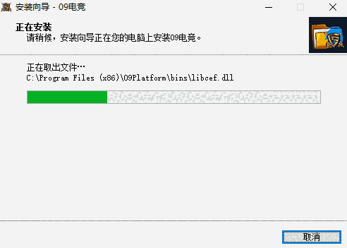 09电竞平台v2018.2.7.1339