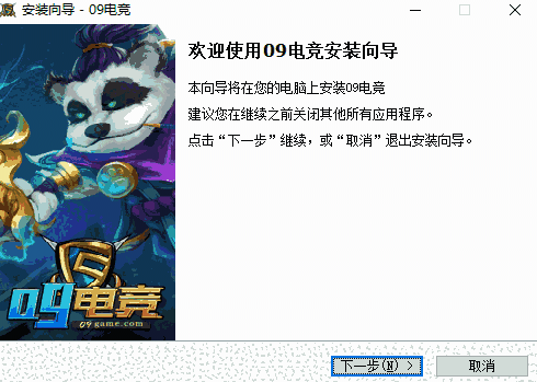 09电竞平台v2018.2.7.1339