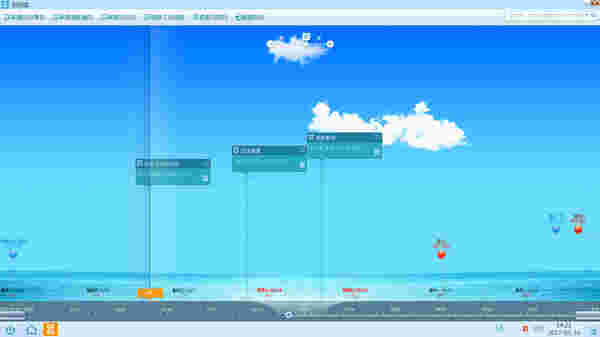 慧影个人智能信息系统v3.1.8