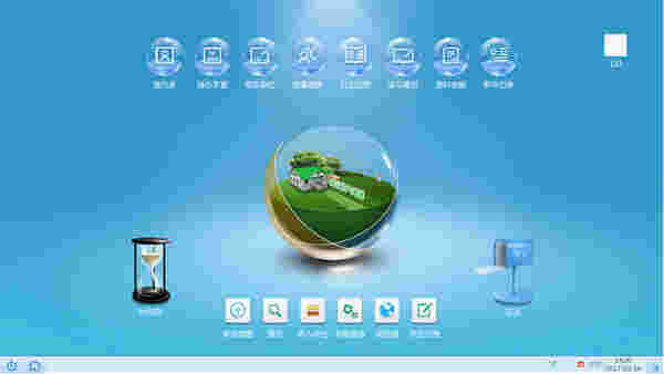慧影个人智能信息系统v3.1.8