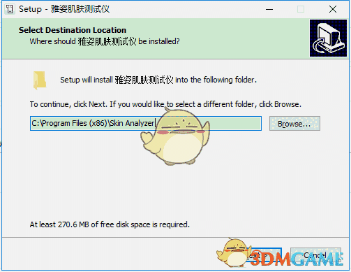 雅姿肌肤测试仪程序电脑版v0.0.14