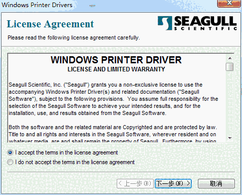 立象r600驱动v1.0