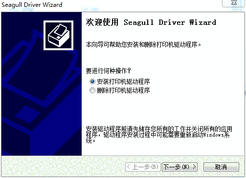 立象r600驱动v1.0