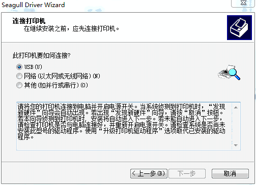 立象r600驱动v1.0