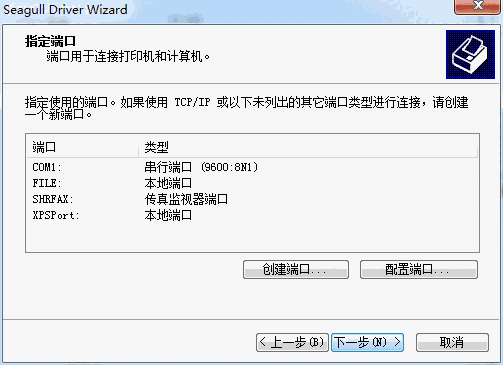 立象r600驱动v1.0