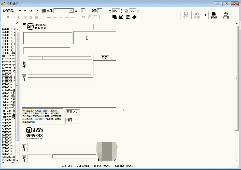 淘宝助理淘宝试用版v6.0.5.0