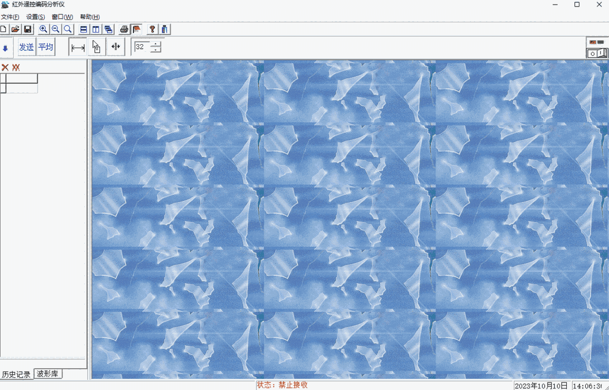 红外遥控编码分析仪3.30