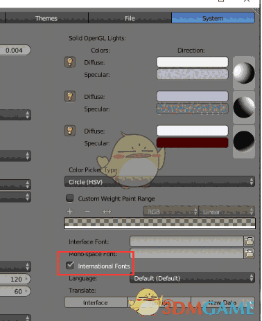 《Blender》中文版