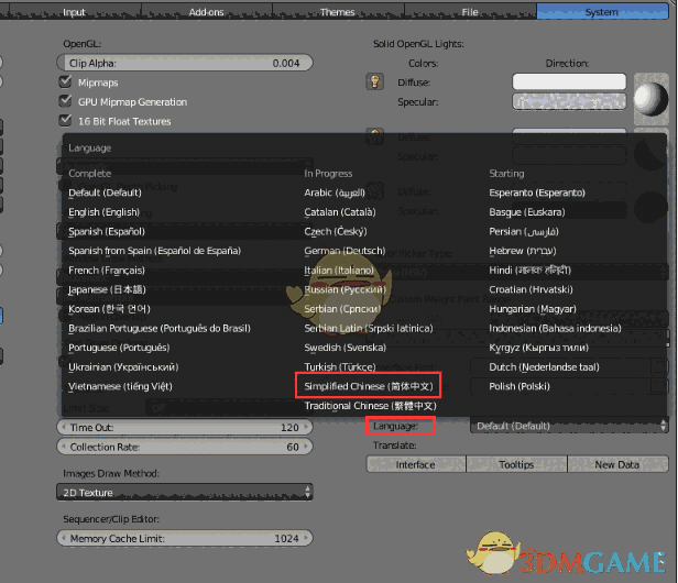 《Blender》中文版