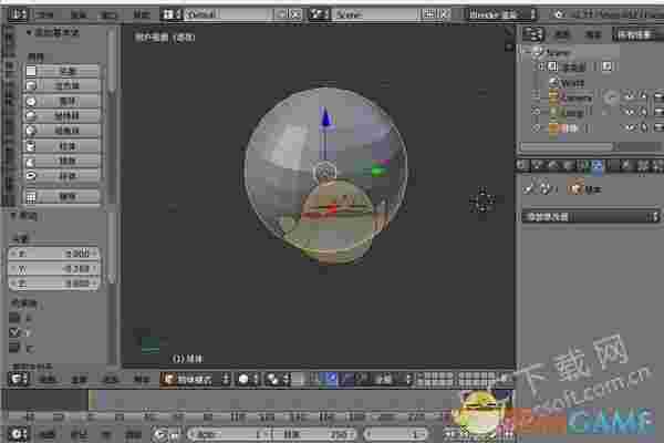《Blender》中文版