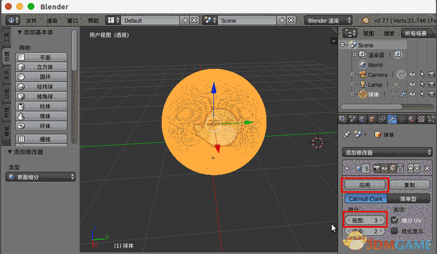 《Blender》中文版