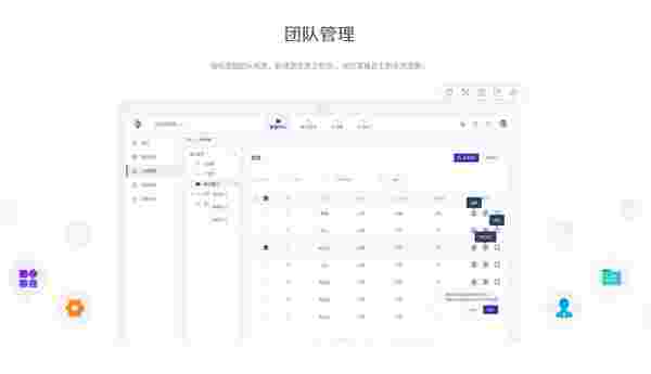 蚁小二一键分发系统v2.0.1