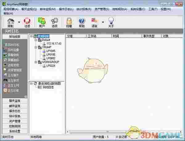 AnyView(网络警)v6.05.211019